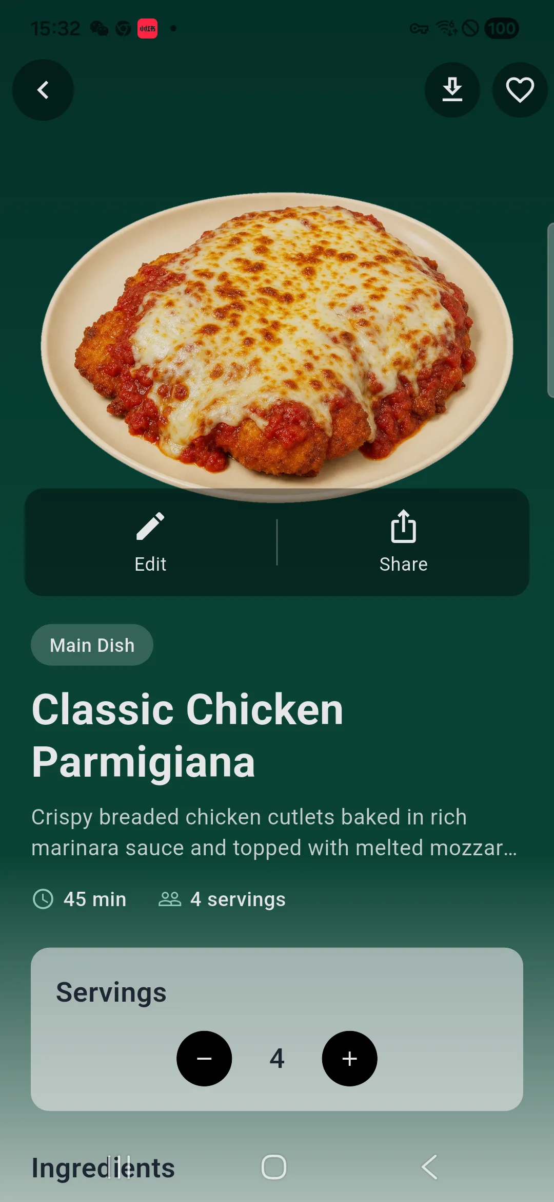 Sharing a public recipe in Kinmory